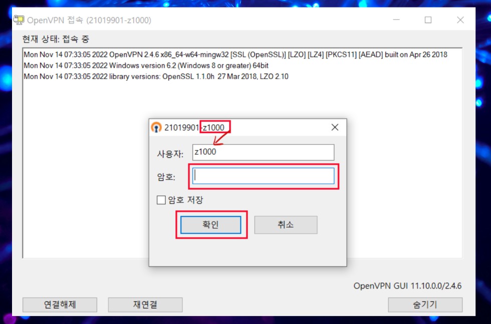 폰보드 제어 화면